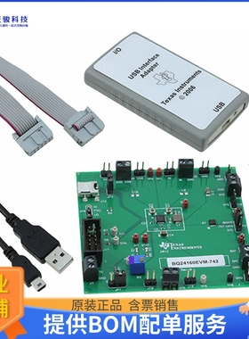 BQ24160EVM-742【EVAL MODULE FOR BQ24160-742】评估和演示板套