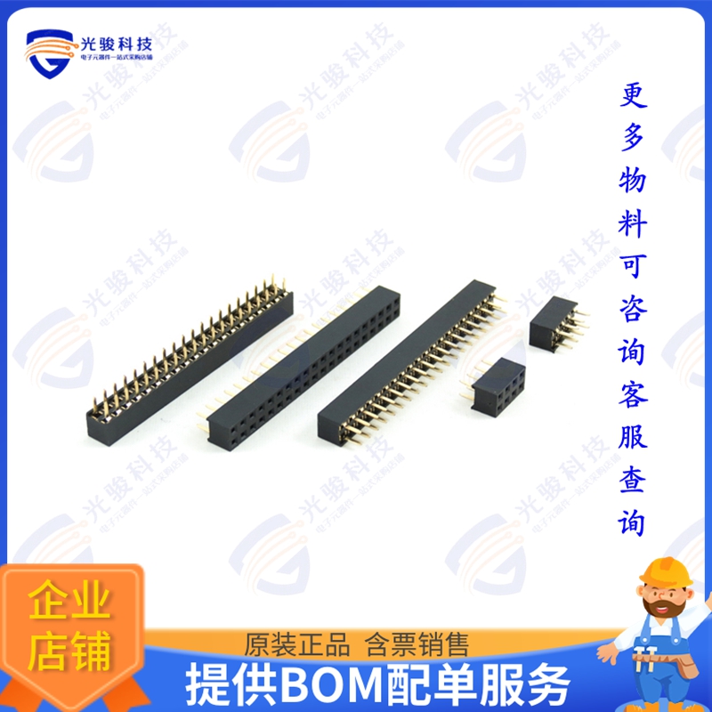 2041-2X10G00SA 连接器PCB SOCKET, DOUBLE ROW, 20 PIN,