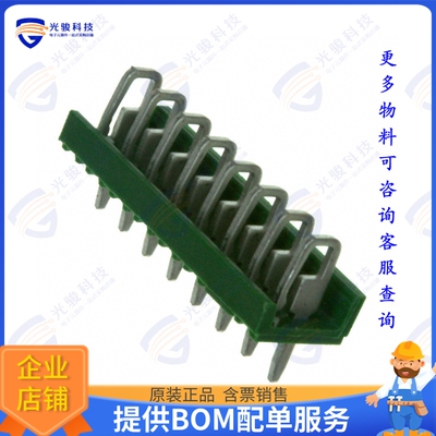 5164713-8 连接器CONN HEADER VERT 8POS 2.5MM