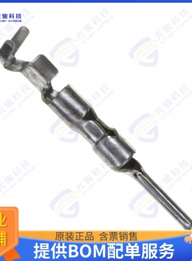794226-1 连接器CONN PIN 22-26AWG CRIMP TIN