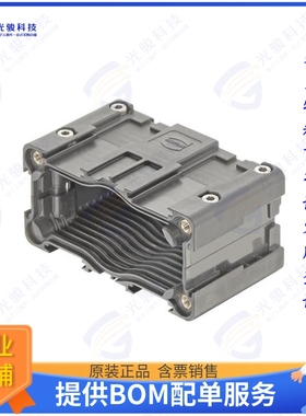 9140008013连接器 HAN-MODULAR FLEXBOX HOUSING COVE