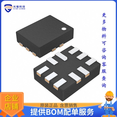 MAX14509AEEVB+T《接口芯片IC USB SWITCH DPDT 10UTQFN》