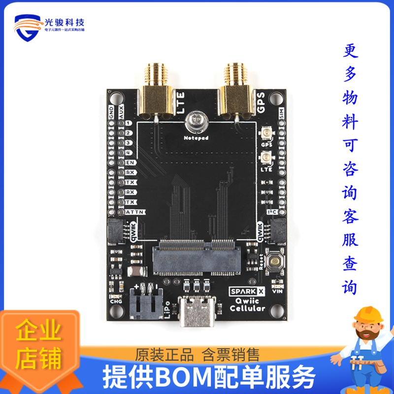 SPX-18617【QWIIC CELLULAR NOTECARRIER】扩展板、子卡