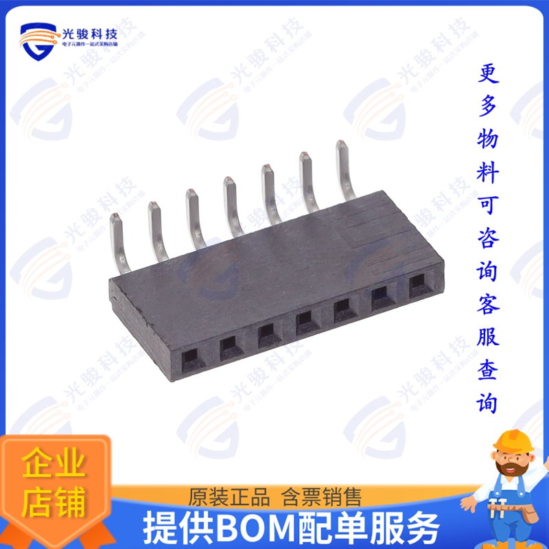 SSQ-107-02-F-S-RA 连接器CONN RCPT 7POS 0.1 GOLD PCB R/A