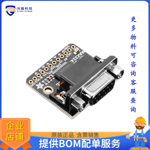 5988[RS232 BREAKOUT MAX3243 DE9-F]评估板