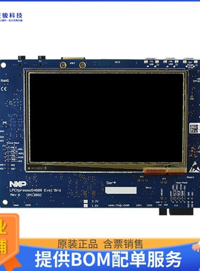 OM13092UL【LPCXPRESSO LPC54608 EVAL BRD】嵌入式MCU、DSP评估