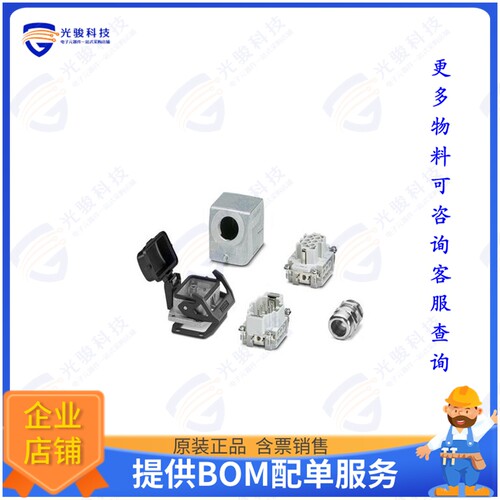 1409684连接器 CONNECTOR SET CONSISTING OF: B6