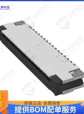 CF07161U0R0-NH连接器 CONN FFC FPC TOP 16POS 1MM R/A