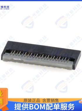 5047542120连接器 CONN FPC 21POS 0.3MM R/A