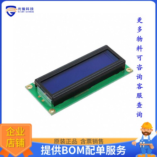 MIKROE-55[BOARD LCD 2X16]评估板配件