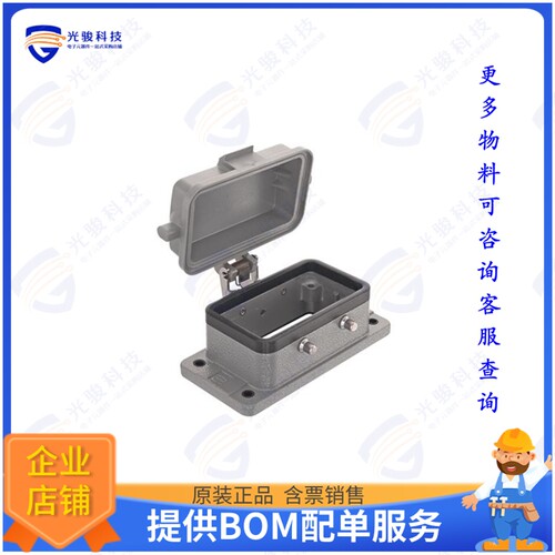 9300101314连接器 HAN 10B-HBM IP 67 W. SELF-LOCKIN