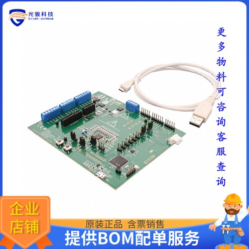 BQ76952EVM【3-S TO 16-S LI-ION, LI-POLYMER,】评估和演示板套