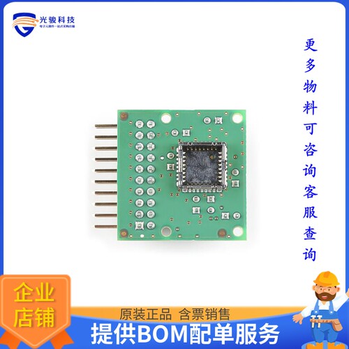16912[FLIR LEPTON BREAKOUT BOARD V2]评估板