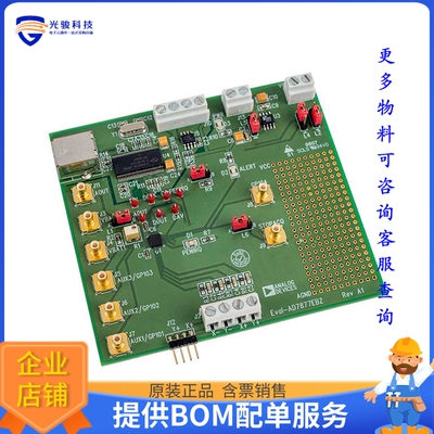EVAL-AD7877EBZ【BOARD EVALUATION FOR AD7877】评估和演示板套
