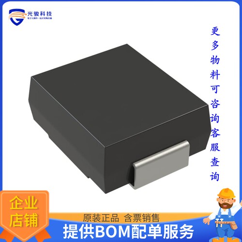 VS-MBRS340-M3/9AT 晶体管DIODE SCHOTTKY 40V 3A DO214AB