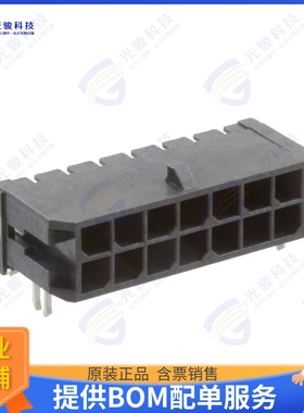 430451408 连接器CONN HEADER SMD R/A 14POS 3MM