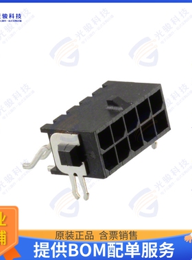 4-794626-0 连接器CONN HEADER SMD R/A 10POS 3MM