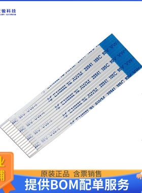 1645【RASPBERRY PI CAMERA CABLE 50MM】开发板、编程器配件