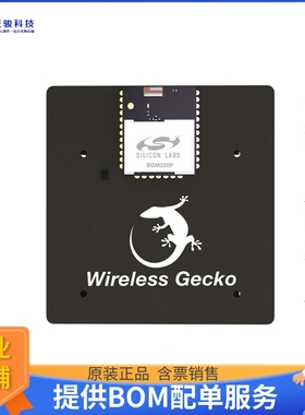 SLWRB4311A【BGM220PC22 WIRELESS GECKO BLUETO】射频评估板开