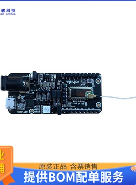 WIM2480E - EK【EVAL KIT WIM2480 NRF52833】射频评估板开发套件