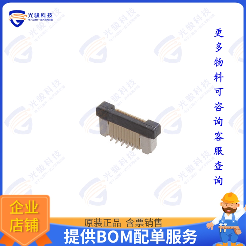 ZF5S-10-03-T-WT-TR连接器 CONN FFC VERT 10POS 0.5MM SMD