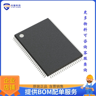 PARALLEL GS8320Z36AGT 100TQFP 36MBIT SRAM 333I 存储器芯片IC