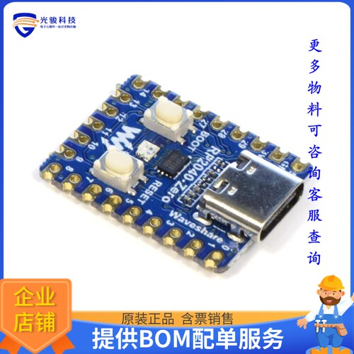 26678[compatible /w Raspberry Pi Pico]评估板