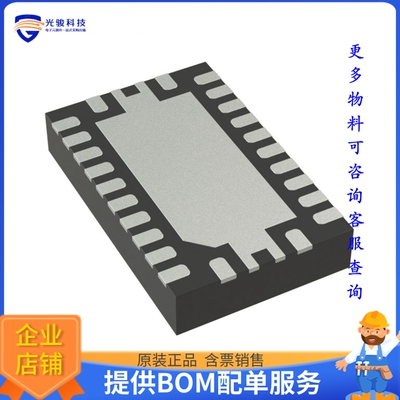TPS54122QRHLRQ1电源芯片《IC REG DL BUCK/LINEAR 24VQFN》