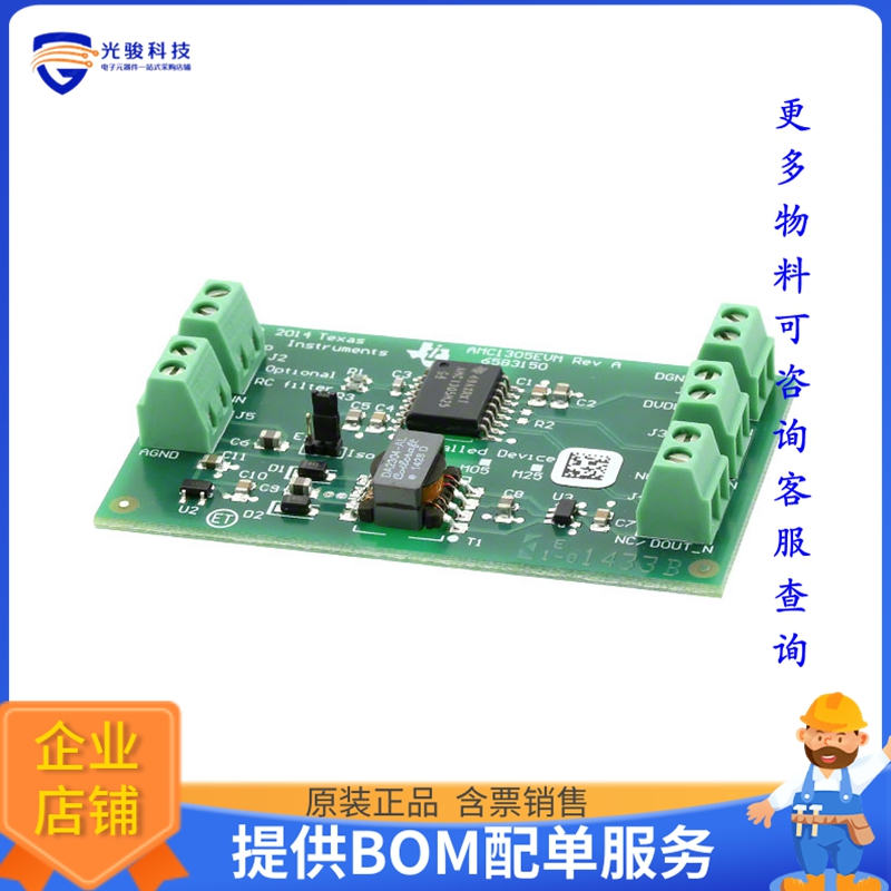 AMC1305M25EVM【EVAL MOD SIGMA DELTA 1CH】模数转换器评估板