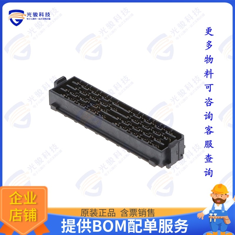 NVAF-DP-04-2-05.0-S-2-K-TR 连接器CONN HD ARRAY SKT 32PAIR SM