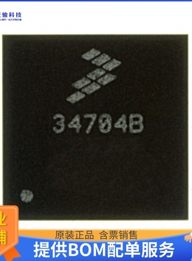 MC34704BEPR2电源芯片《IC PWR MGMNT DC-DC MULT 56-QFN》