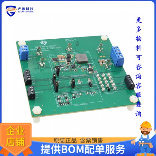 BQ24610EVM[EVAL BOARD FOR BQ24610]评估板