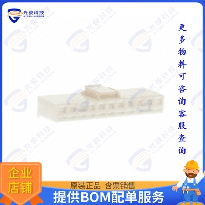 510671100 连接器CONN RCPT HSG 11POS 3.50MM