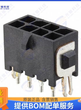 3-794680-8 连接器CONN HEADER VERT 8POS 3MM