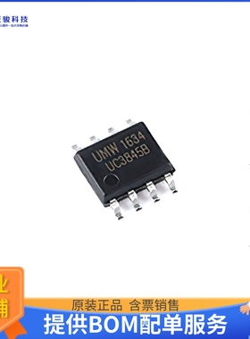 UC3845B电源芯片《SOP-8 AC-DC CONTROLLERS & REGULA》
