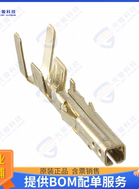 64900513722DEC 连接器CONN SOCKET 16AWG CRIMP TIN