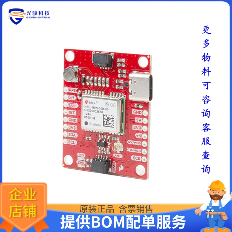 GPS-15712【GPS BREAKOUT NEO-M9N QWIIC U.FL】扩展板、子卡