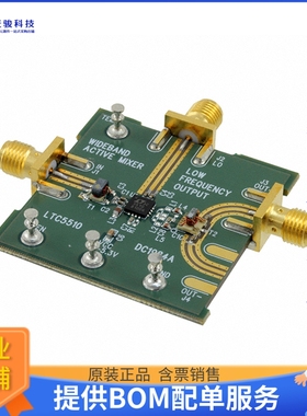 DC1984A【EVAL BOARD MIXER LTC5510】射频评估板开发套件