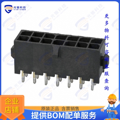 4-794632-4 连接器CONN HEADER VERT 14POS 3MM