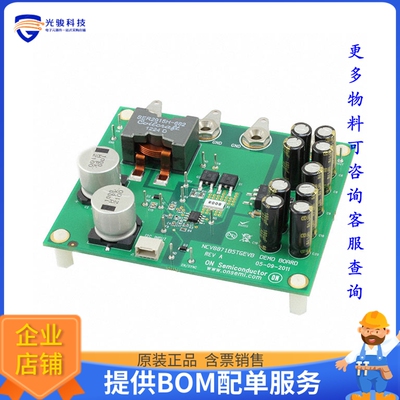 NCV8871BSTGEVB【BOARD EVAL NCV8871BST BOOST CTLR】DC/DC、AC/