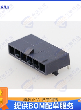 1726480106 连接器CONN HEADER R/A 6POS 4.2MM
