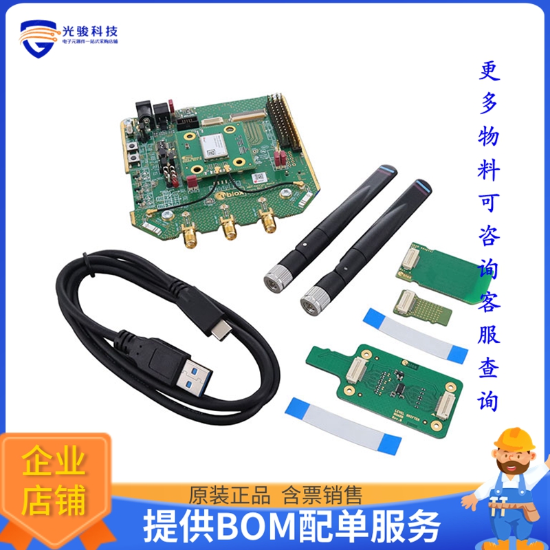 EVK-JODY-W263【EVAL FOR JODY-W263 88W8987】射频评估板开发套