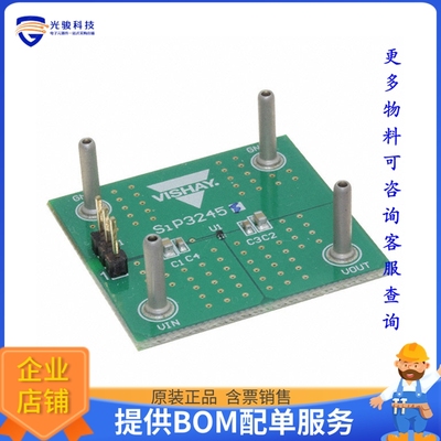 SIP32455EVB【EVAL BOARD FOR SIP32455】评估和演示板套件