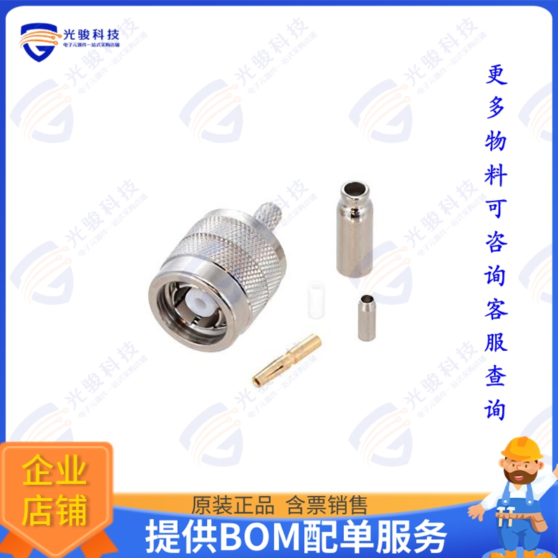 PE45180 连接器Reverse Polarity TNC Male Connec