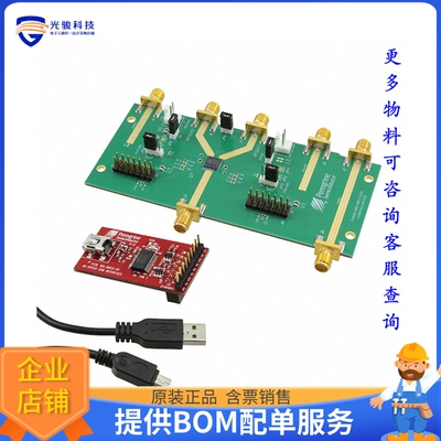 EK46130-02【EVALUATION BOARD FOR PE46130】射频评估板开发套件