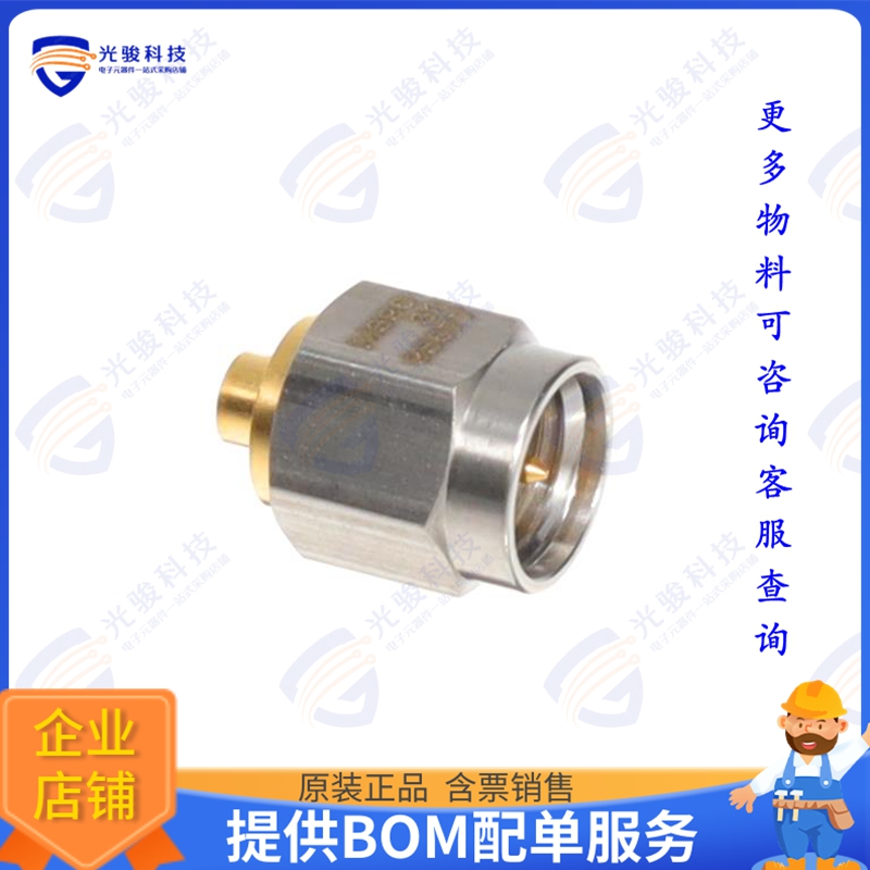 M39012/79-3107 连接器SMA STRAIGHT CABLE PLUG CRIMP/SO