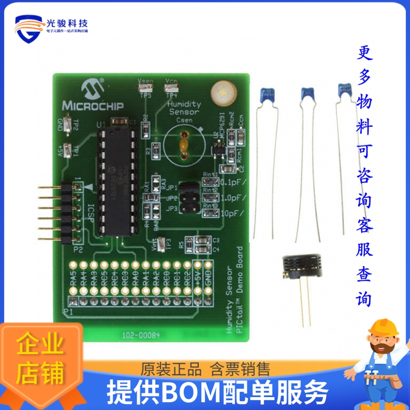 PIC16F690DM-PCTLHS【BOARD DEMO PICTAIL HUMIDITY SNSR】传感