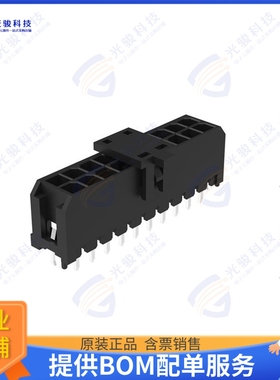 G88MP201028CREU 连接器MICRO POWER PLUS 2X10 BOARD MOUN