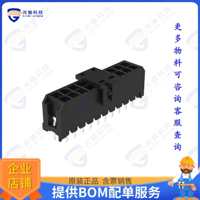 G88MP201028CREU 连接器MICRO POWER PLUS 2X10 BOARD MOUN