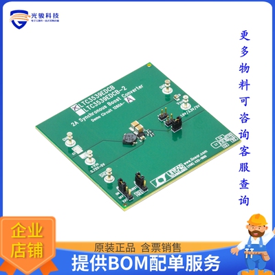 DC1260A-A【BOARD DEMO FOR LTC3539EDCB】DC/DC、AC/DC、SMPS评